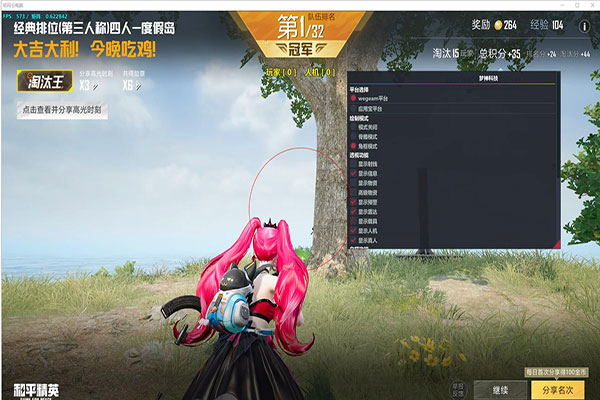CF70服辅助软件效果